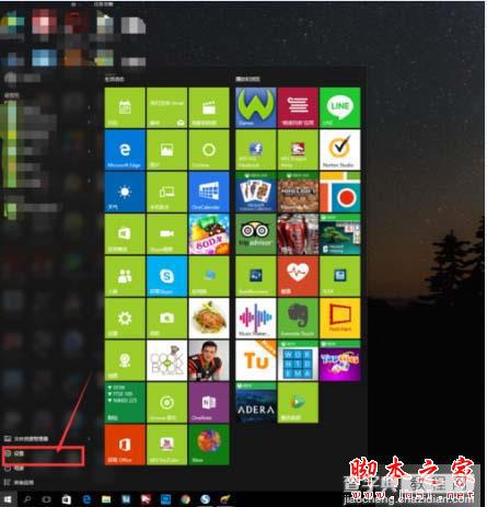 Win10系统自带输入法卡顿怎么办？ Win10系统输入法卡顿的故障分析及解决方法1