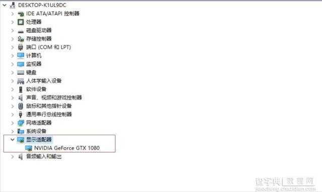 win10装不上GTX1080显卡驱动怎么回事 win10安装不了gtx1080驱动现象的解决方案8