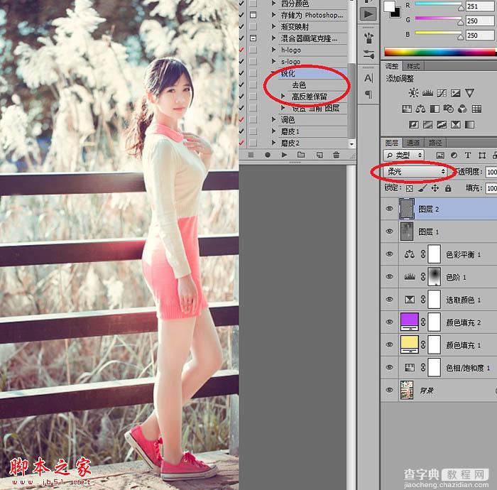 Photoshop将秋季芦苇边的美女图片增加上通透的甜美色18