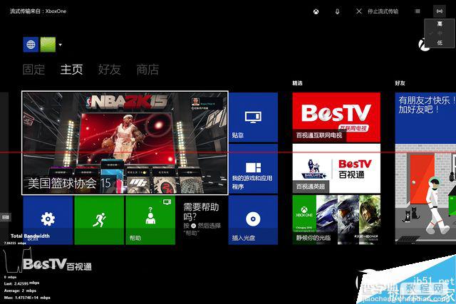 Windows 10正式版卡吗？Win10全方位评测39