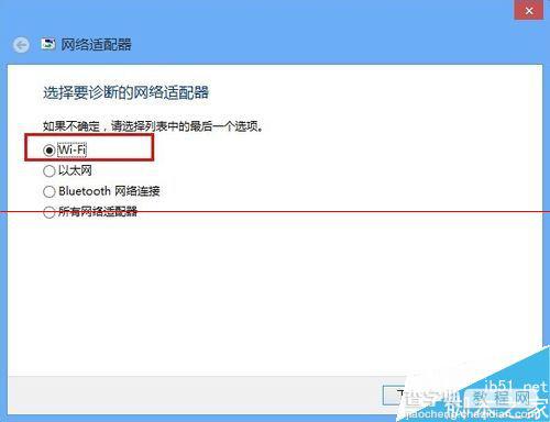 win8中启用飞行模式后wifi不能用了怎么办？5