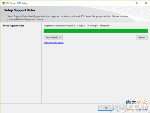 Win10系统如何安装SQL Server 2008?2