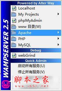 Win7系统localhost打不开图文教程7