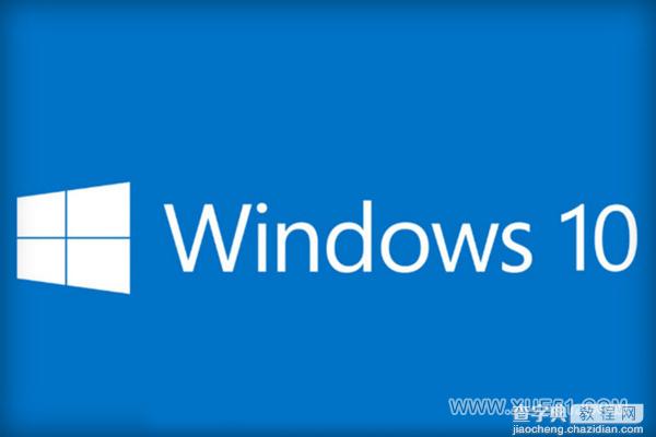 win10系统好用吗 相对Win8哪个好用1