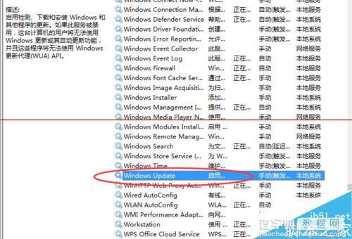 win8应用商店提示无法完成你的购买的两种解决办法3