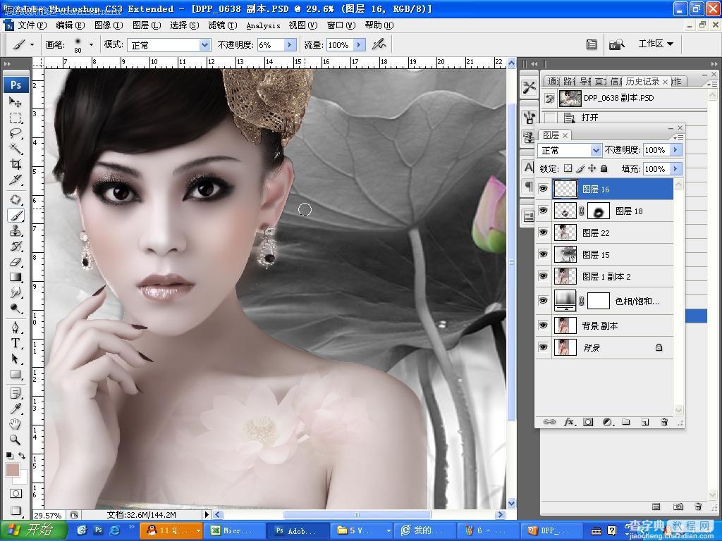 photoshop将美女图片制作具有中国风水墨风格详细教程10