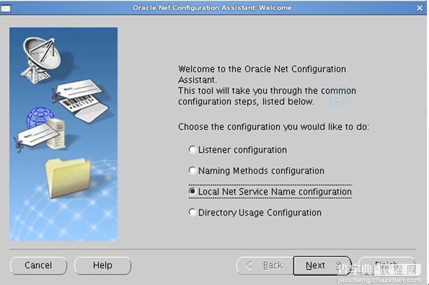 Linux系统（X64）安装Oracle11g完整安装图文教程另附基本操作29