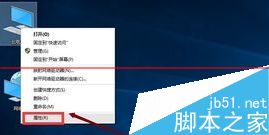 win10正式版IE浏览器程序在哪里？调出ie图标的详细方法2