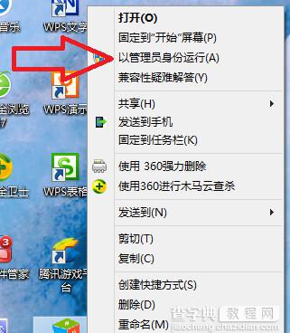 win10系统激活工具怎么用 win10破解激活方法教程2