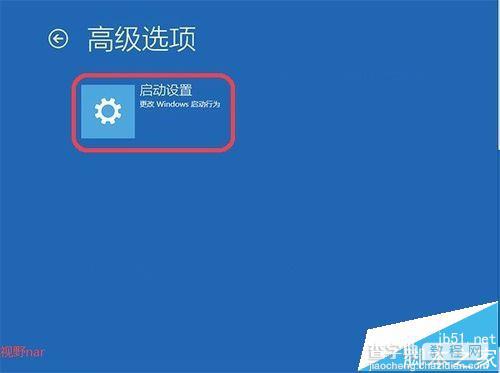 win10系统怎设置安全模式来加载ahci驱动?6