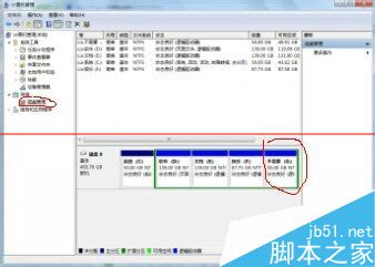 Win7删除不想要的磁盘分区的教程2