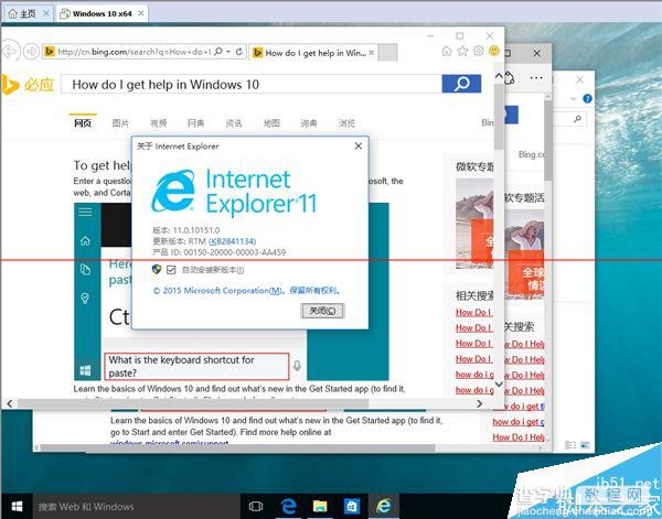 Windows 10 Build 10151镜像下载：64位简体中文！3