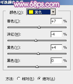 PS为坐在草地上的美女图片调制出柔美的蓝黄色42