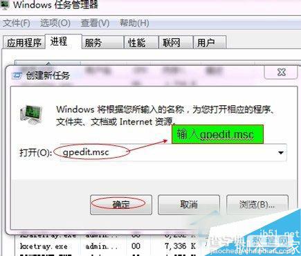 Win7系统开始菜单没有运行栏的恢复方法7