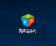 Win10怎么自定义文件图标？Win10系统自定义桌面图标的方法7