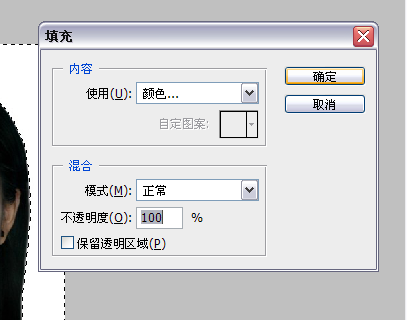 用PS教你如何改变寸照的背景颜色示例教程7