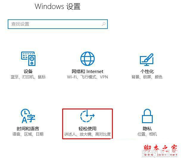 win10系统经常假死怎么办 Win10系统电脑经常假死机的原因及解决方法图文教程4