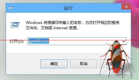 Win10最新版提示无法安装应用该找怎么办？3