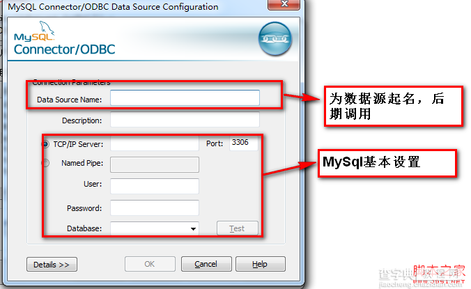 浅析C# web访问mysql数据库-整理归纳总结1