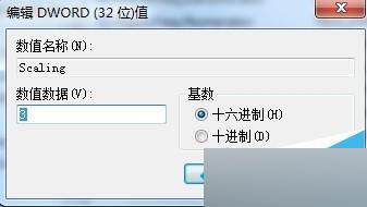 win7系统玩暗黑2不能全屏解决方法6