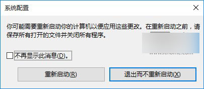 Win10正式版安全模式怎么进入?简单快捷键方法方便搞定10