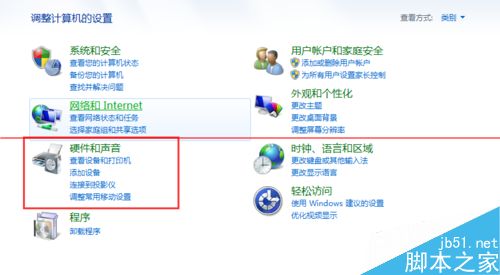 Win7鼠标怎么设置左手使用？3