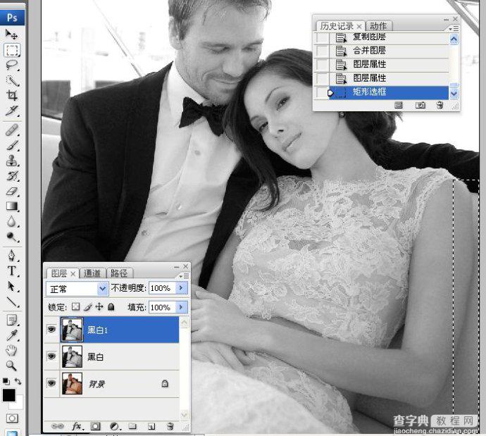 PhotoShop将婚礼照片修饰成经典黑白人像的润饰详细教程34