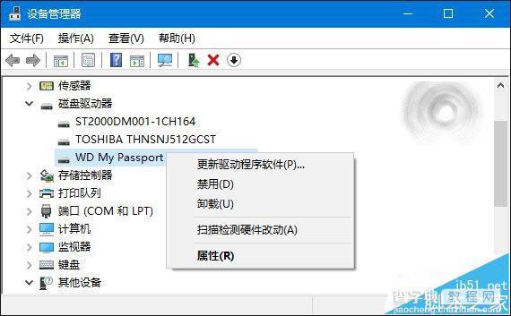 三种方法完美解决Win10/Win8.1/Win7无法识别USB设备4