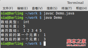 基于java中反射的总结分析13