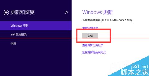 正版win8怎么升级win10？5