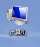 win7系统磁盘不显示变成未标记卷怎么办？1