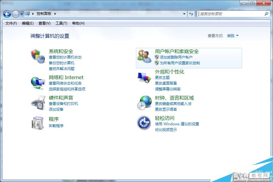 Win7系统 开机提示catalyst control center已停止如何解决2