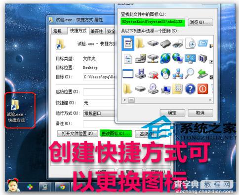 Win7如何将常用文件夹添加到任务栏以提高工作效率4