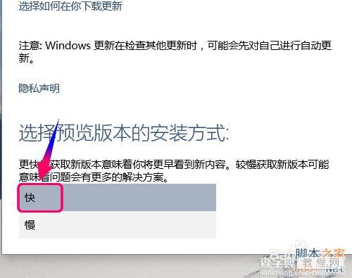 win10没有收到更新通知怎么办?如何最快获取最新版更新?8