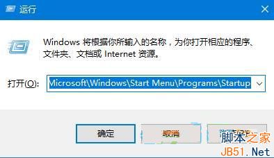 Win10系统怎么设置开机自动清空回收站？1