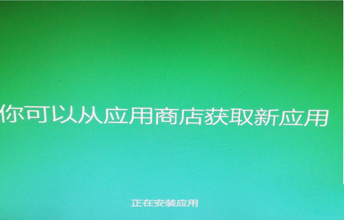 win7怎么免费升级至win10？win7免费升级win10详细图文步骤13