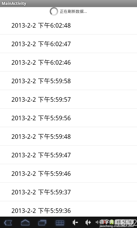 Android开发之ListView列表刷新和加载更多实现方法2