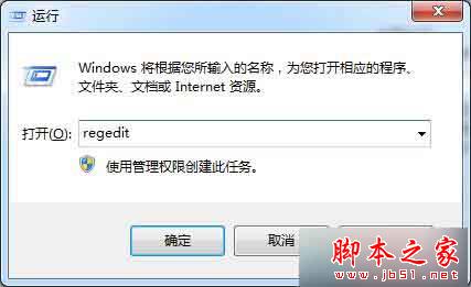 Win7系统安装程序提示Win7.Vxd文件未找到的故障原因分析及解决方法2