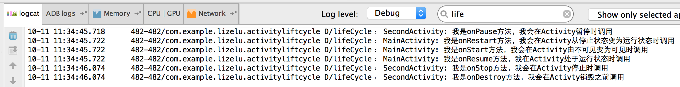 Android开发中Activity的生命周期及加载模式详解3