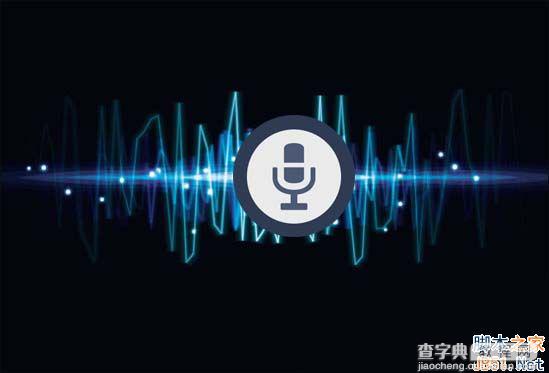 Win10语音识别怎么关闭？Win10关闭语音识别的方法1