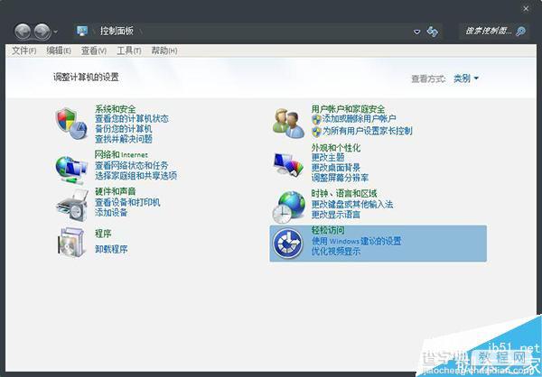 Win7系统如何关闭Aero Snap功能？Win7系统关闭Aero Snap功能的方法2