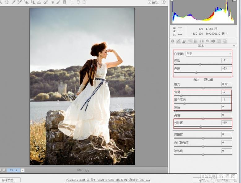 PhotoShop Raw调出高清外景人像图片后期教程7