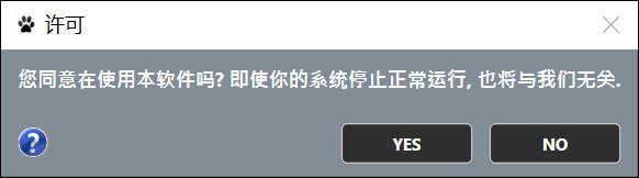 win10怎么设置高级黑？win10简单粗暴的个性化设置教程5