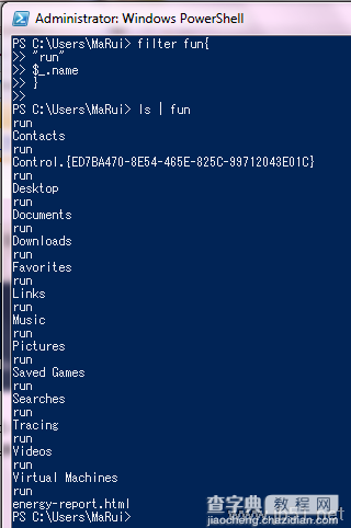 探索PowerShell（十二） 筛选器 Filters2