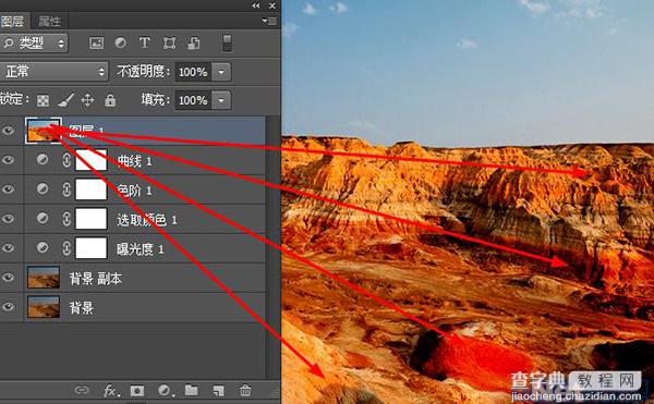 photoshop中将戈壁图片处理成荒凉壮阔效果6