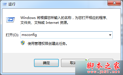 Win8.1系统程序运行发生冲突提示