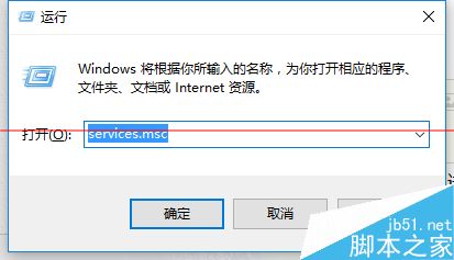 Win10不能安装新字体总是安装失败该怎么办？2