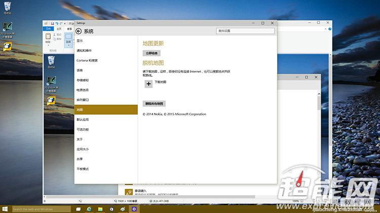 (图)windows 10 build 9926上手体验：流畅易用，但新功能仍需完善32