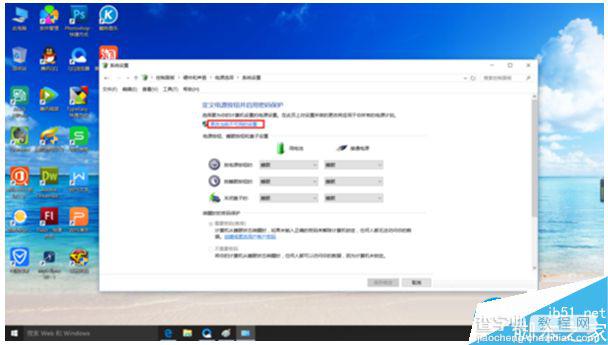 Win10系统为电源选项添加休眠的方法4