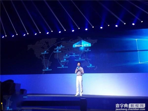 微软Win10中国发布会现场图文直播21